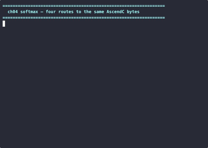 ch04 softmax — 四条路径在 mlir_to_cpp 汇合
